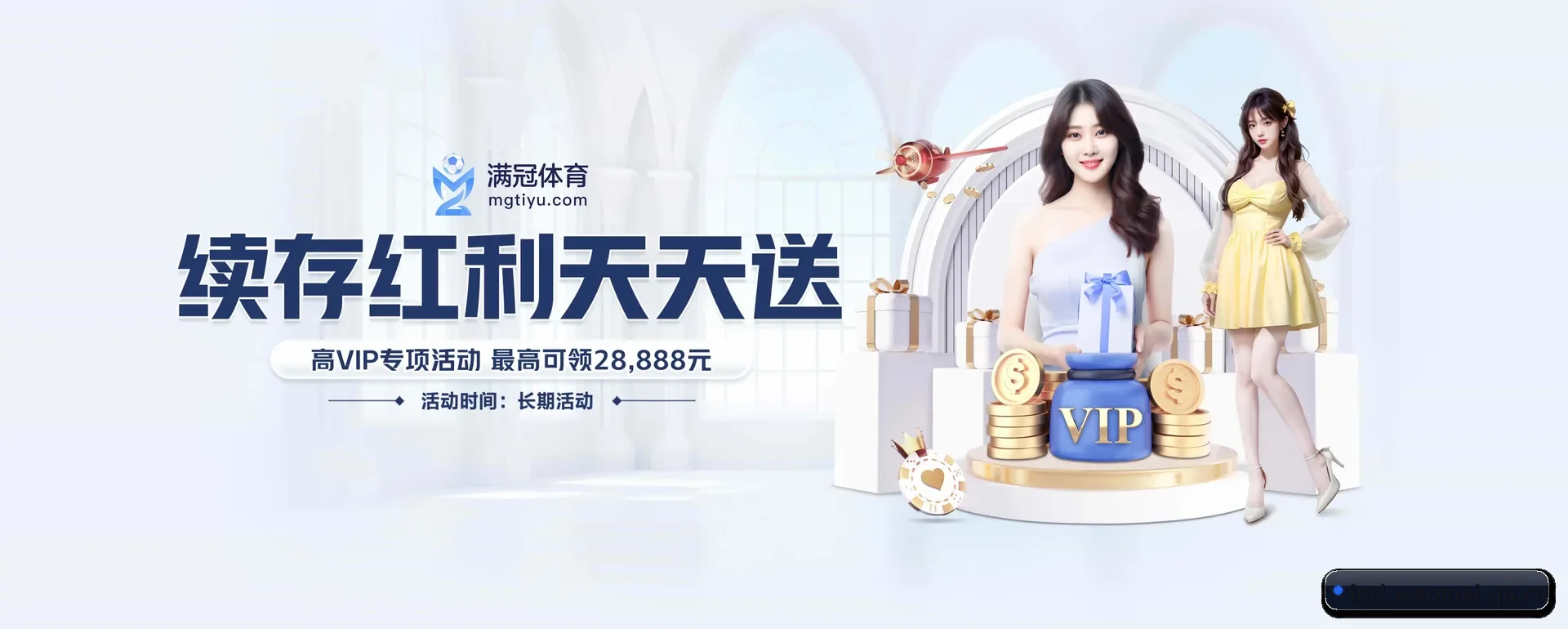完美真人官方平台 APP
